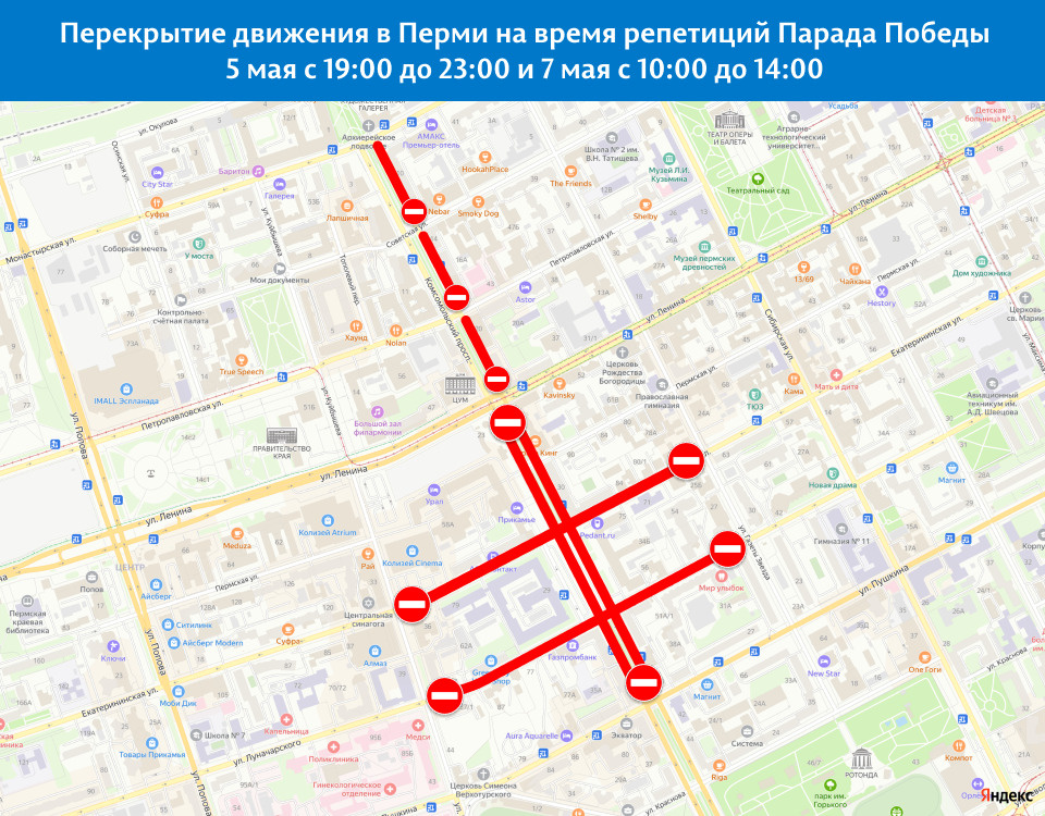 Схема движения техники на параде в москве