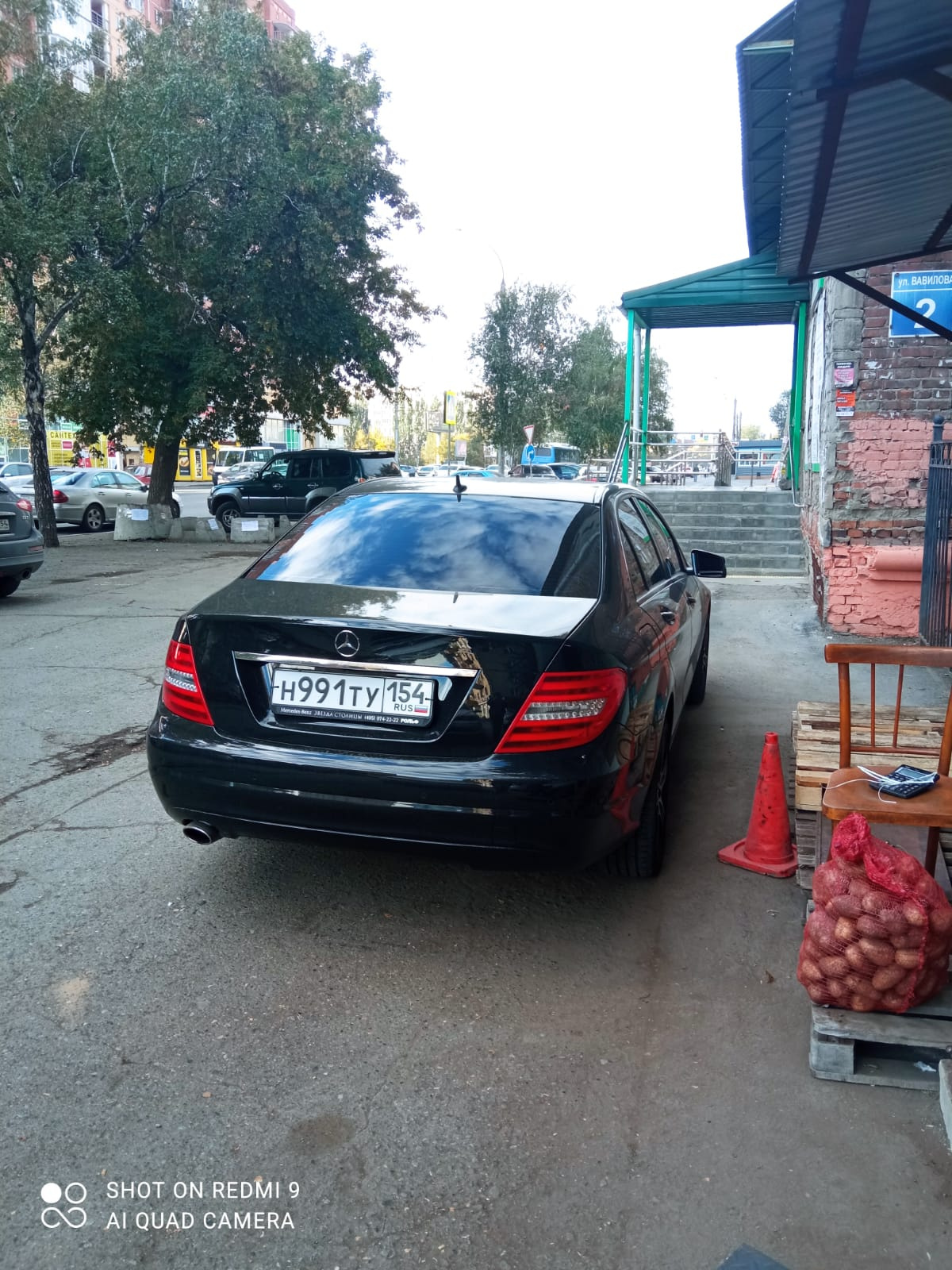 Помеха для торговли Помеха для торговли