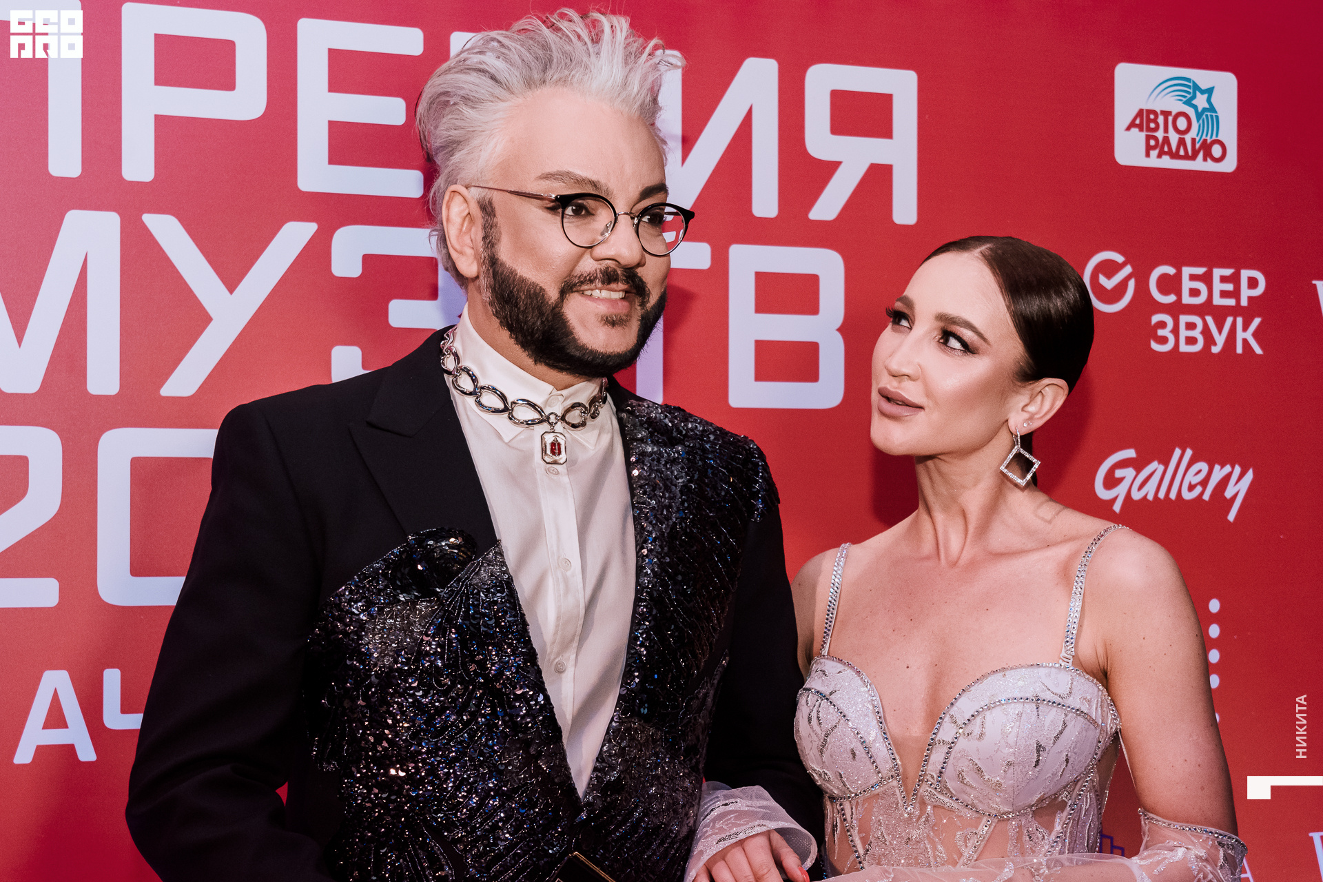 На «Премии МУЗ-ТВ» в 2021 году вместе с Филиппом Киркоровым