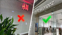 На смену H&amp;M и Zara: магазины одежды и обуви массово закрываются. Чем заменить привычные бренды?