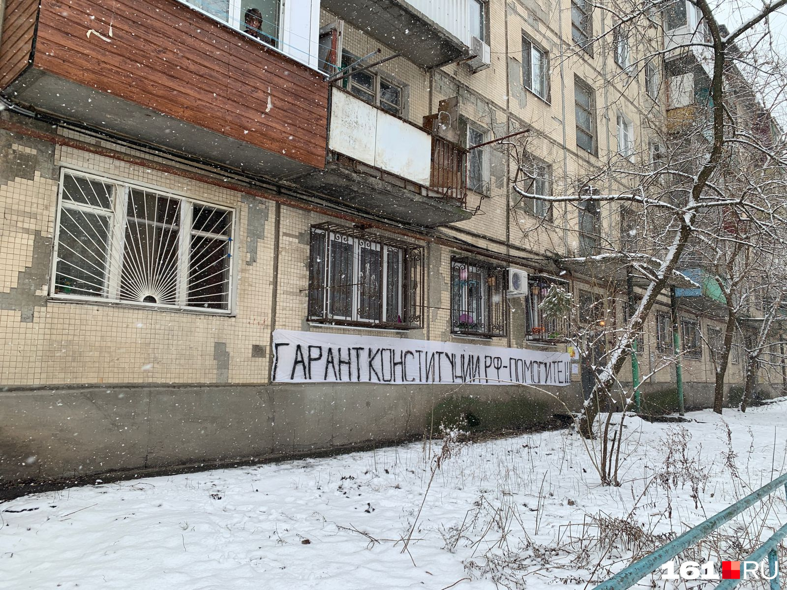 Банеры развешены на фасаде дома Банеры развешены на фасаде дома