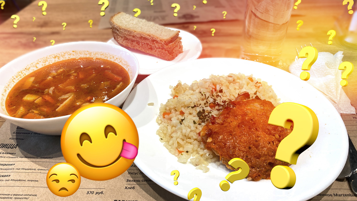 Манты, полевой суп и компот, как в школе: чем и почем кормят в столовых Кургана? Обзор от 45.RU