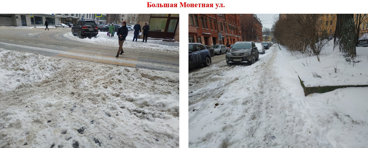 Более тысячи нарушений при уборке снега нашла ГАТИ в Петербурге с конца ноября
