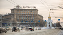 Штормовое предупреждение объявлено в Новосибирске: воздух загрязнен из-за безветренной погоды