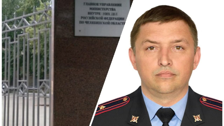 Скончавшийся в рабочем кабинете челябинского ГУ МВД 44-летний полковник был в ту ночь на дежурстве