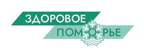 Проект «Здоровое Поморье» курирует Архангельский областной центр общественного здоровья и медицинской профилактики