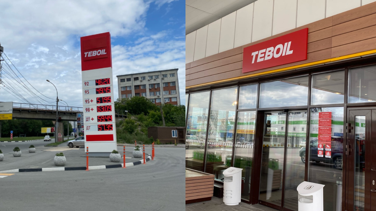 Заправки Shell в Новосибирске сменили название на Teboil — фото новых вывесок