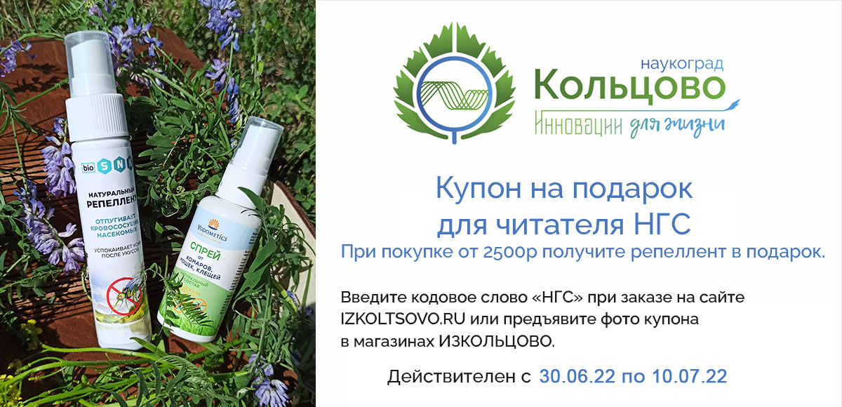 Получить подарок можно до 10 июля Получить подарок можно до 10 июля