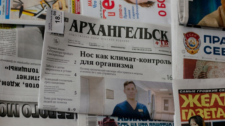 В Архангельске экс-директора государственного издательского дома осудили за коррупцию