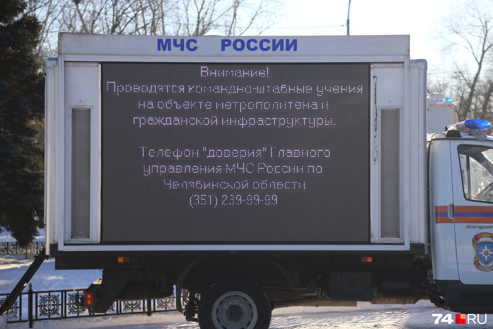 Судя по объявлению, учения проводятся на станции метро, которая находится поблизости Судя по объявлению, учения проводятся на станции метро, которая находится поблизости