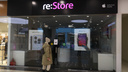 Магазины re:Store закрылись в Новосибирске — откроют ли их снова