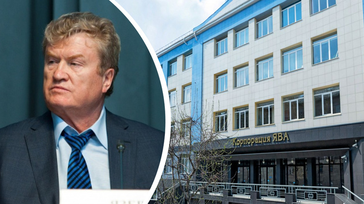В Екатеринбурге выставили на продажу офис олигарха-банкрота. Чем закончились торги?