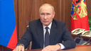 Уголовка за неявку на службу и сдачу в плен. Владимир Путин подписал ряд поправок к военным законам