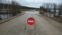 Из-за затопления дороги три деревни в Холмогорском районе оказались отрезаны от «большой земли»