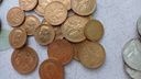 Забайкалка нашла золотые монеты в своем дворе и уже год не может забрать награду у полиции