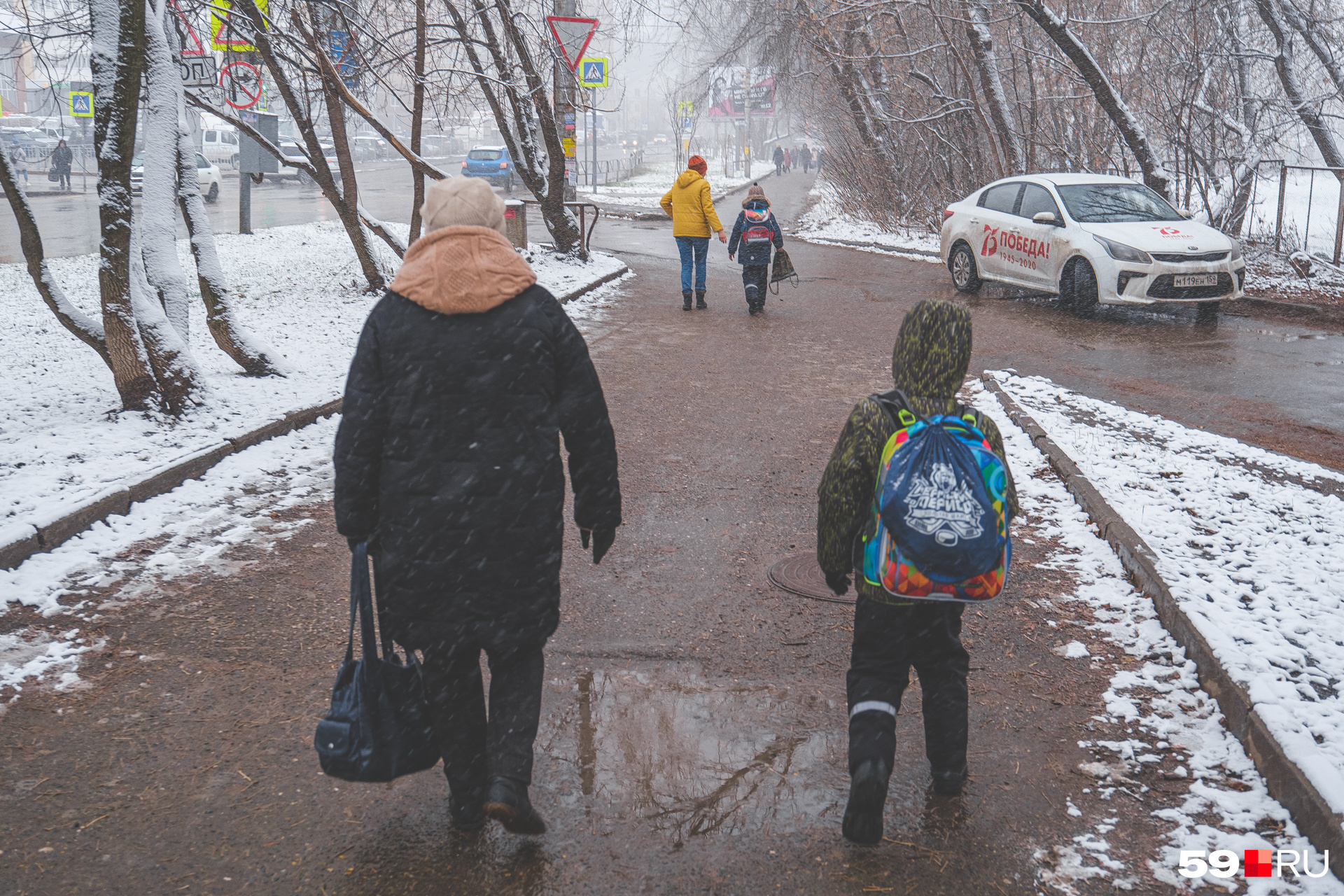 24 января 2021. Сильный снегопад гололед. Новости Перми сегодня. Сильный ветер и гололедица. Пермь в марте.