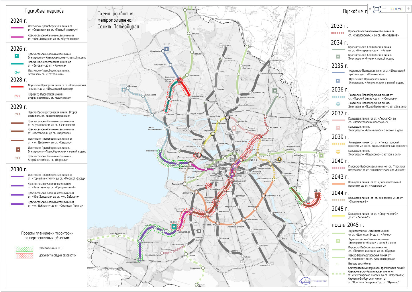 Дептранс Москвы опубликовал новую схему развития метро и МЦД до 2030 года