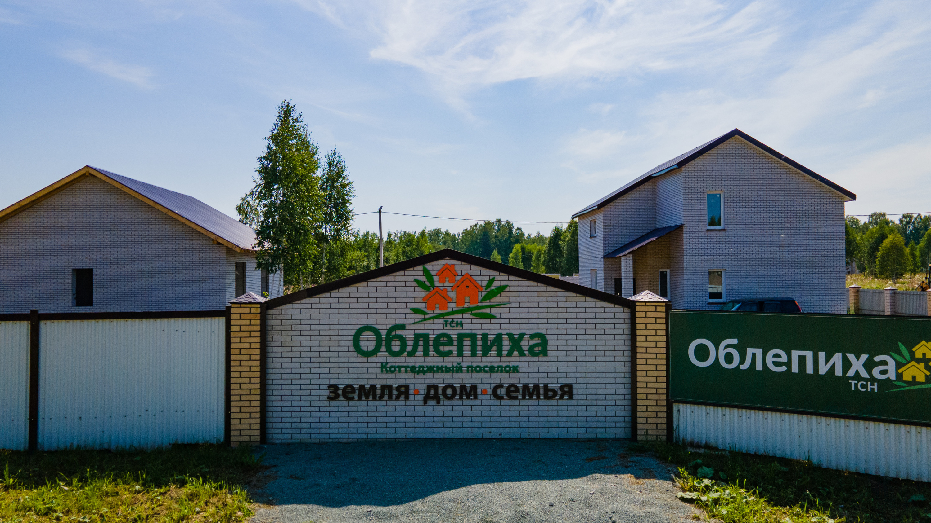 Инфраструктура поселка продумана до мелочей Инфраструктура поселка продумана до мелочей