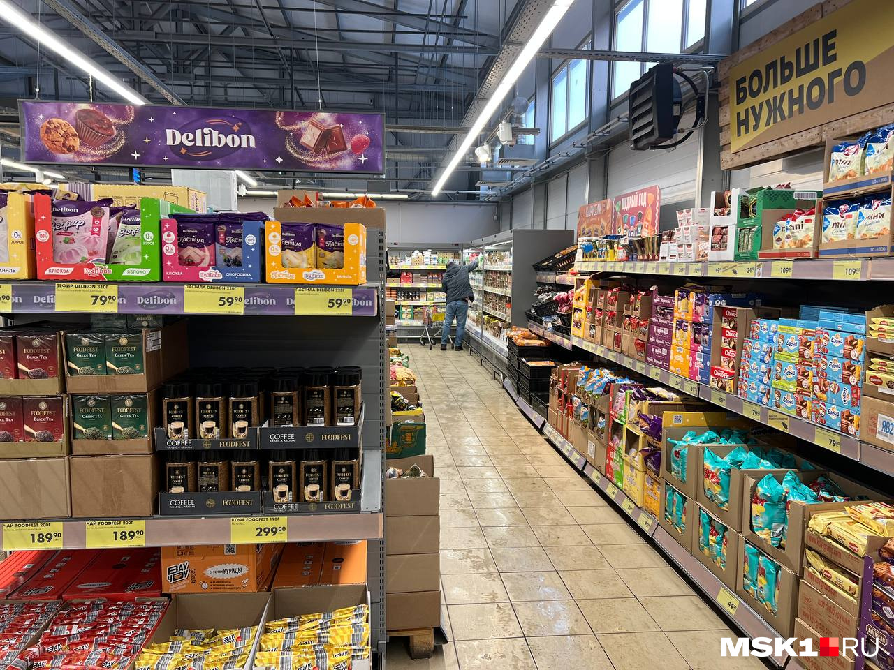Ряды открыты. Продукты 1 плюс 1 Пятерочка 22 ноября
