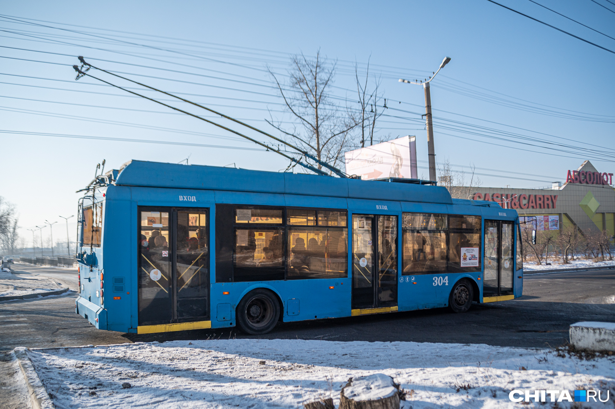 Проект троллейбусной линии до КСК в Чите стоит 9 млрд рублей