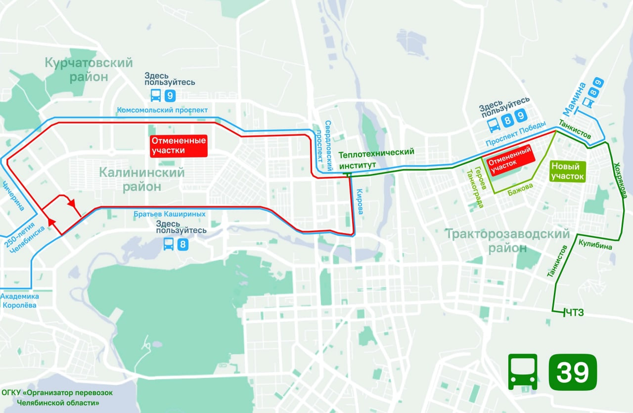 Схема движения общественного транспорта в челябинске