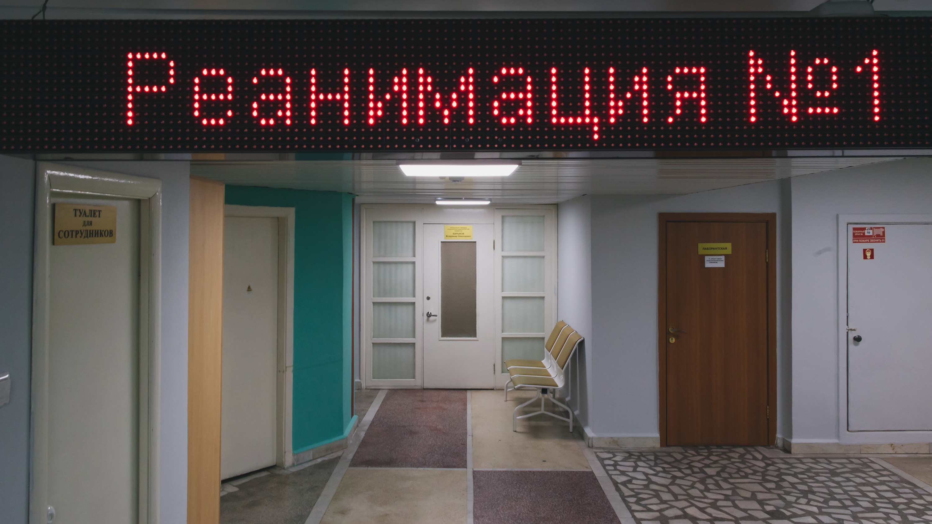 Врачи рассказали о состоянии пострадавших в результате взрыва газа на Южном Урале