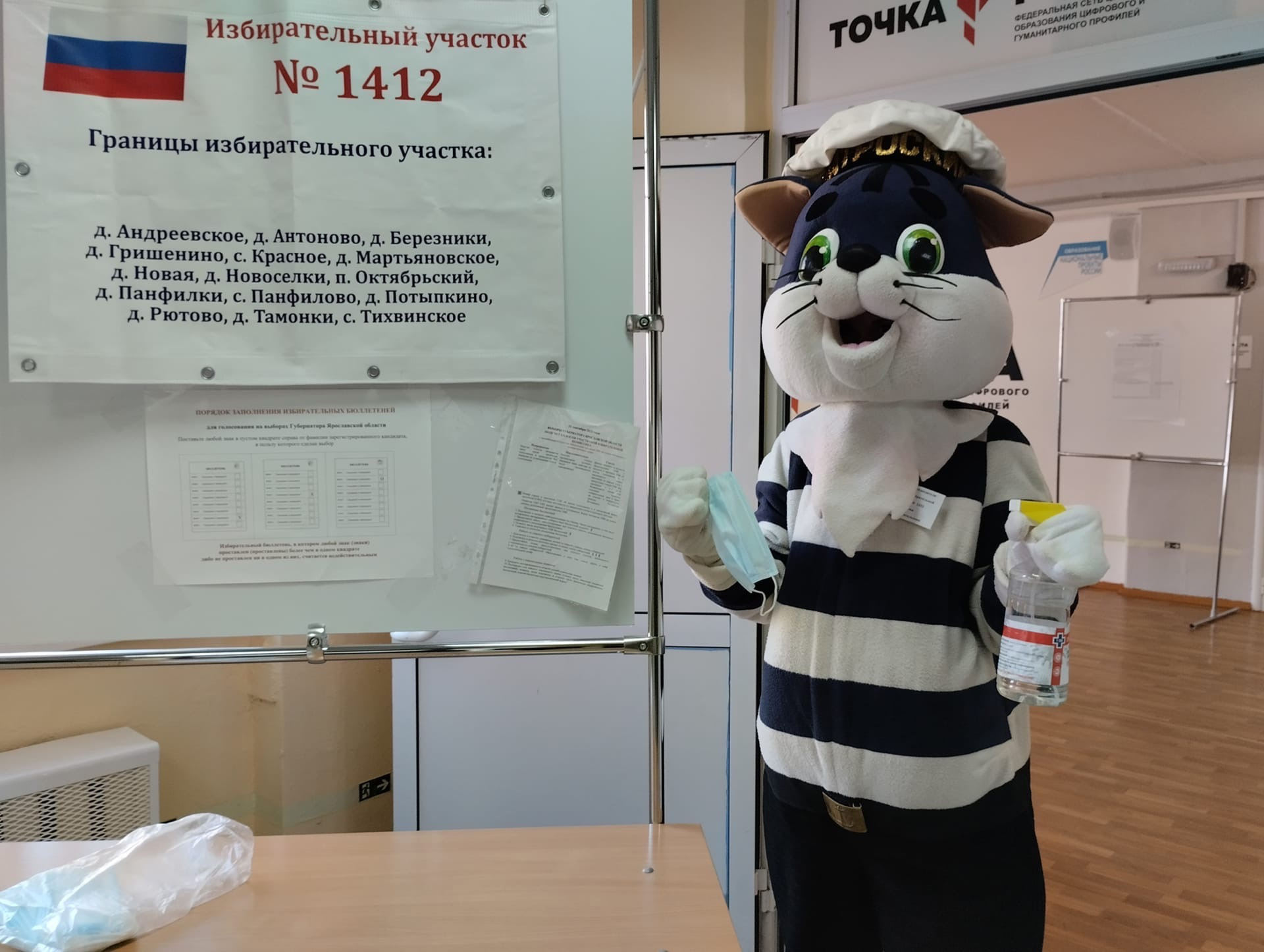 Кот Матроскин вместе с волком из «Ну, погоди!» посетили участок в Рыбинском районе Ярославской области