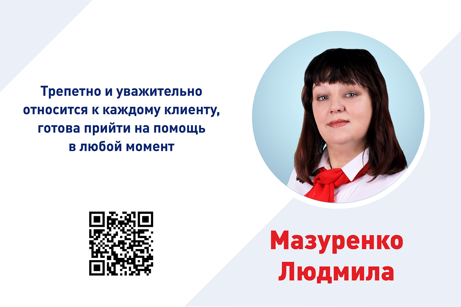 Людмила Мазуренко<br /><a href="https://jilfond.ru/user/307" class="io-leave-page _" target="_blank" rel="sponsored">Смотреть отзывы и объекты риэлтора</a><br />офис «Жилфонд», <a href="https://jilfond.ru/office/chelyuskintsev-52" class="io-leave-page _" target="_blank" rel="sponsored">Челюскинцев 52</a><br /><a href="tel:+79607811911" class="_" rel="sponsored">+7 (960) 781-19-11</a> Людмила Мазуренко<br /><a href="https://jilfond.ru/user/307" class="io-leave-page _" target="_blank" rel="sponsored">Смотреть отзывы и объекты риэлтора</a><br />офис «Жилфонд», <a href="https://jilfond.ru/office/chelyuskintsev-52" class="io-leave-page _" target="_blank" rel="sponsored">Челюскинцев 52</a><br /><a href="tel:+79607811911" class="_" rel="sponsored">+7 (960) 781-19-11</a>