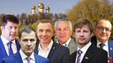 Управляли от 2 дней до 20 лет: выбираем лучшего мэра, который был у Ярославля