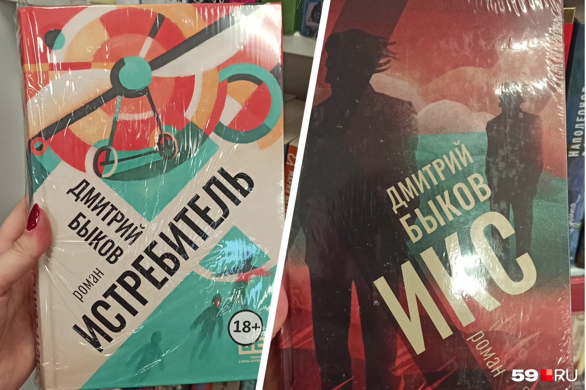 Книги Дмитрия Быкова в упаковке