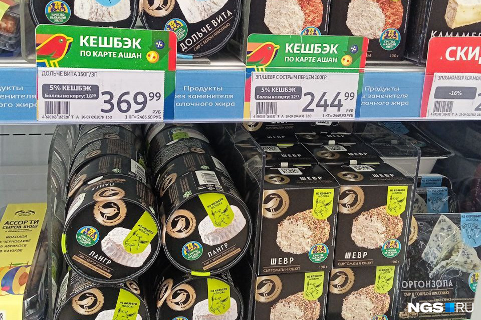 Продукция особых