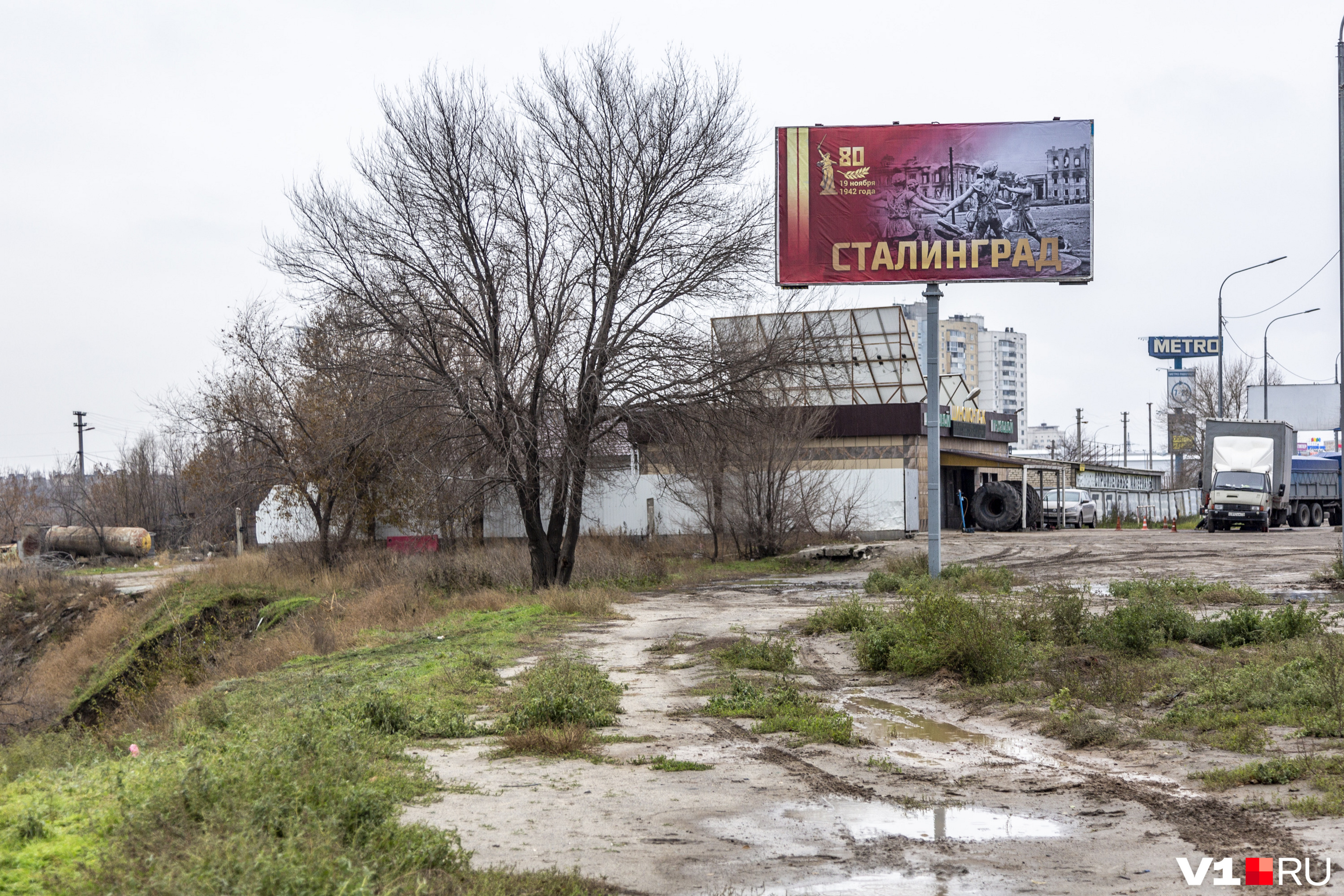 Переименовали город волгоград