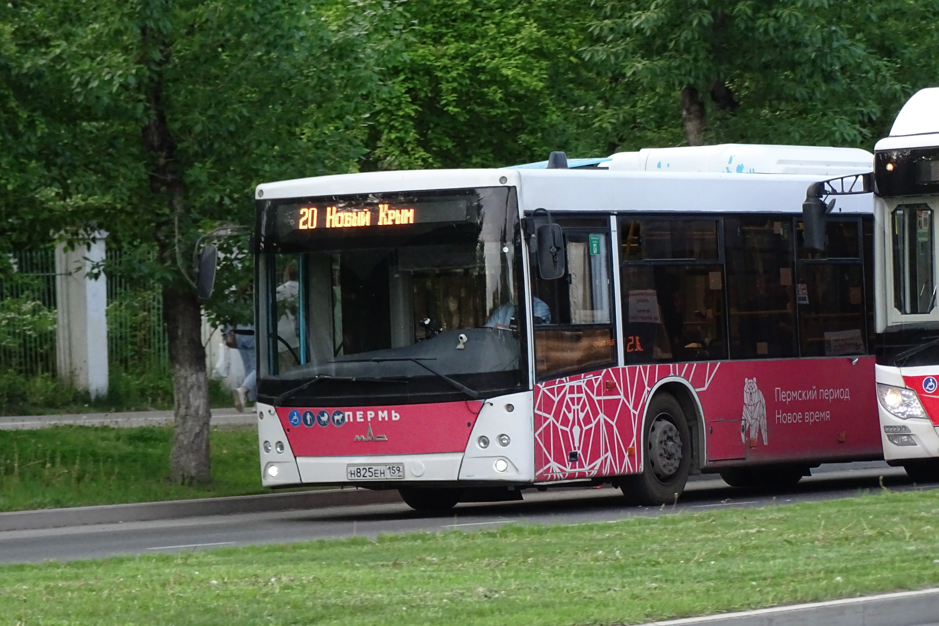 Автобус троица пермь сегодня. Пермский автобус 2022. Автобус по городу. Автобус большой. Автобусы Перми 2022.
