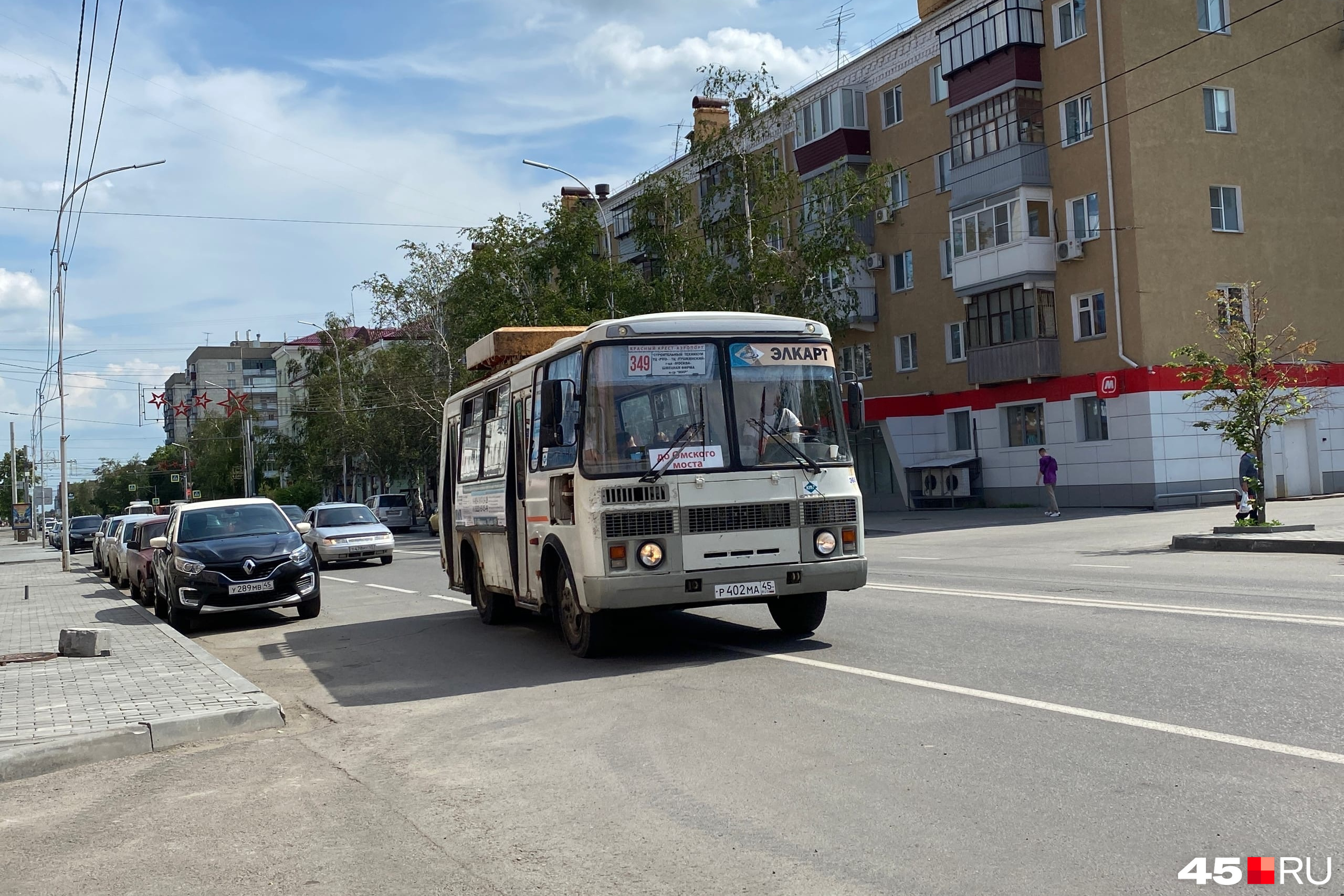 Автобус среднего класса. ПАЗ города. Белорусские автобусы. Настоящие автобусы.