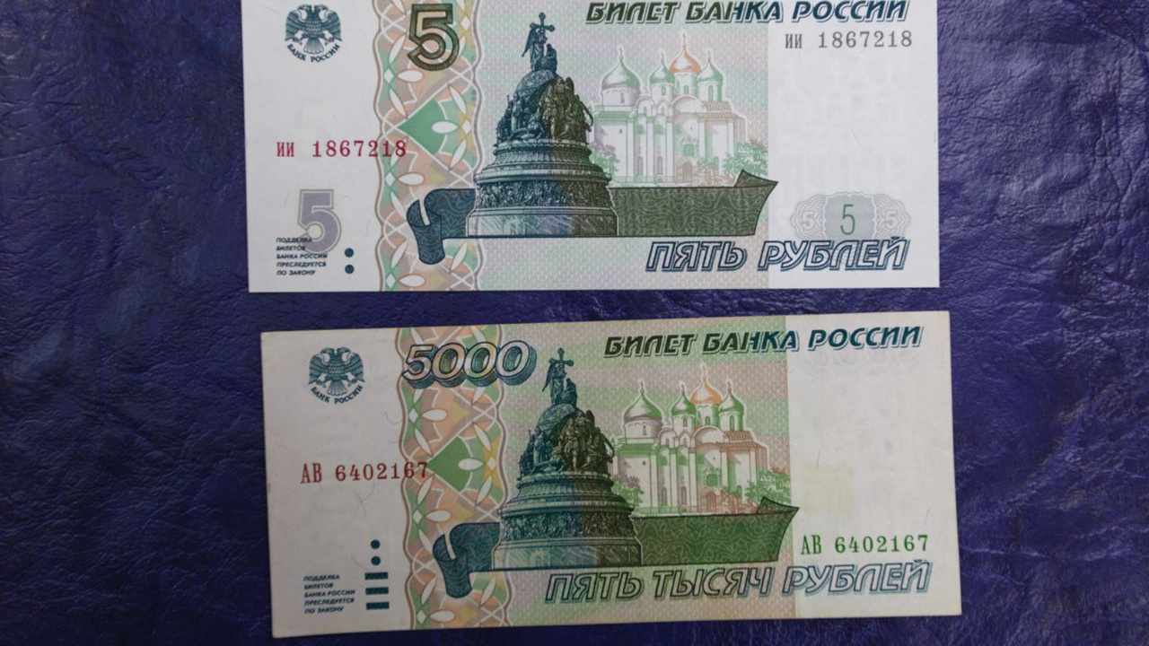 В Кузбассе появились в обращении бумажные пятирублевые банкноты