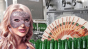 «Королева коктейлей»: подпольное производство, долги на 195 млн и уголовка — как ведут пивной бизнес в Новосибирске