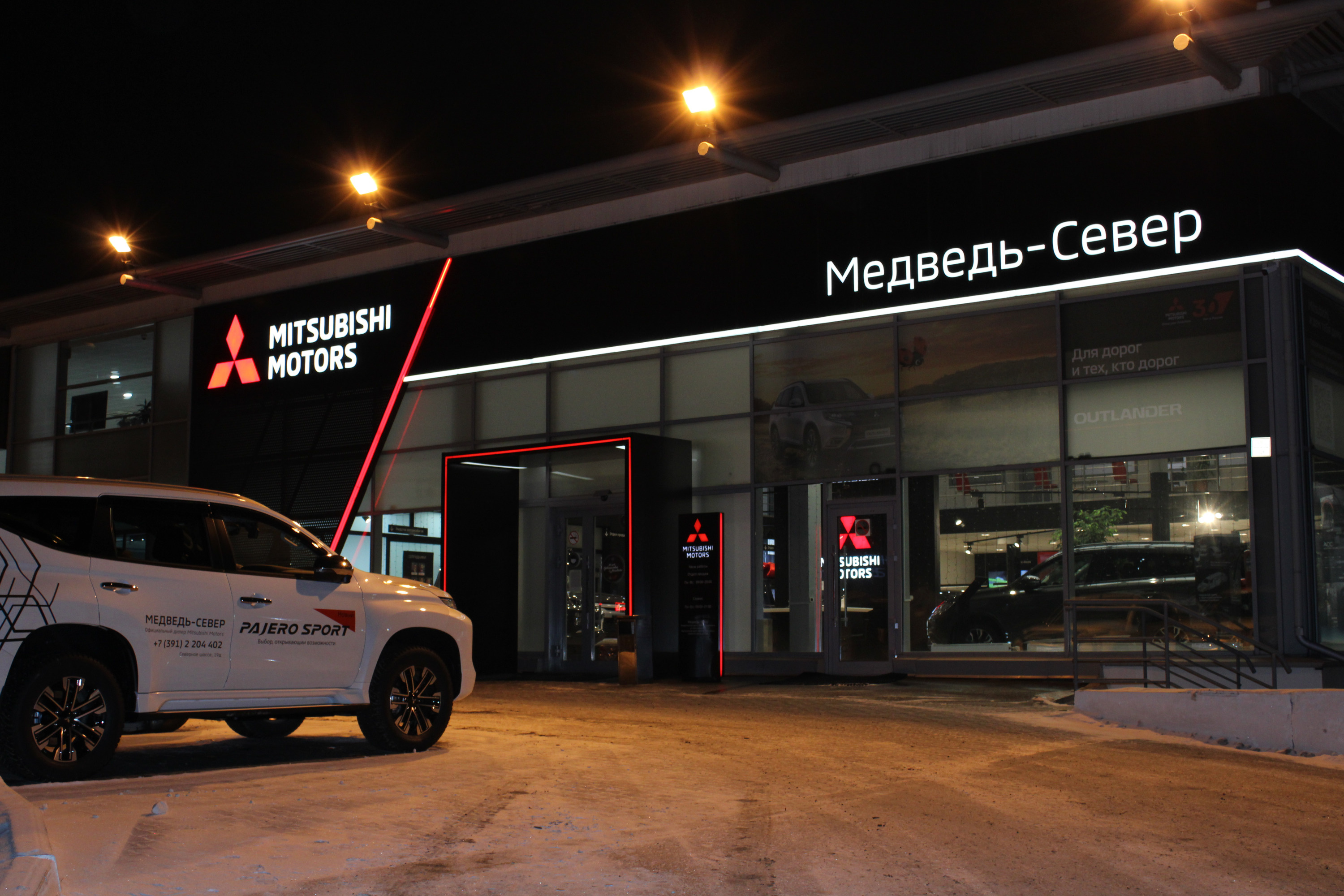 Купить Mitsubishi с пробегом по цене от 120 000 рублей в … Foto 20