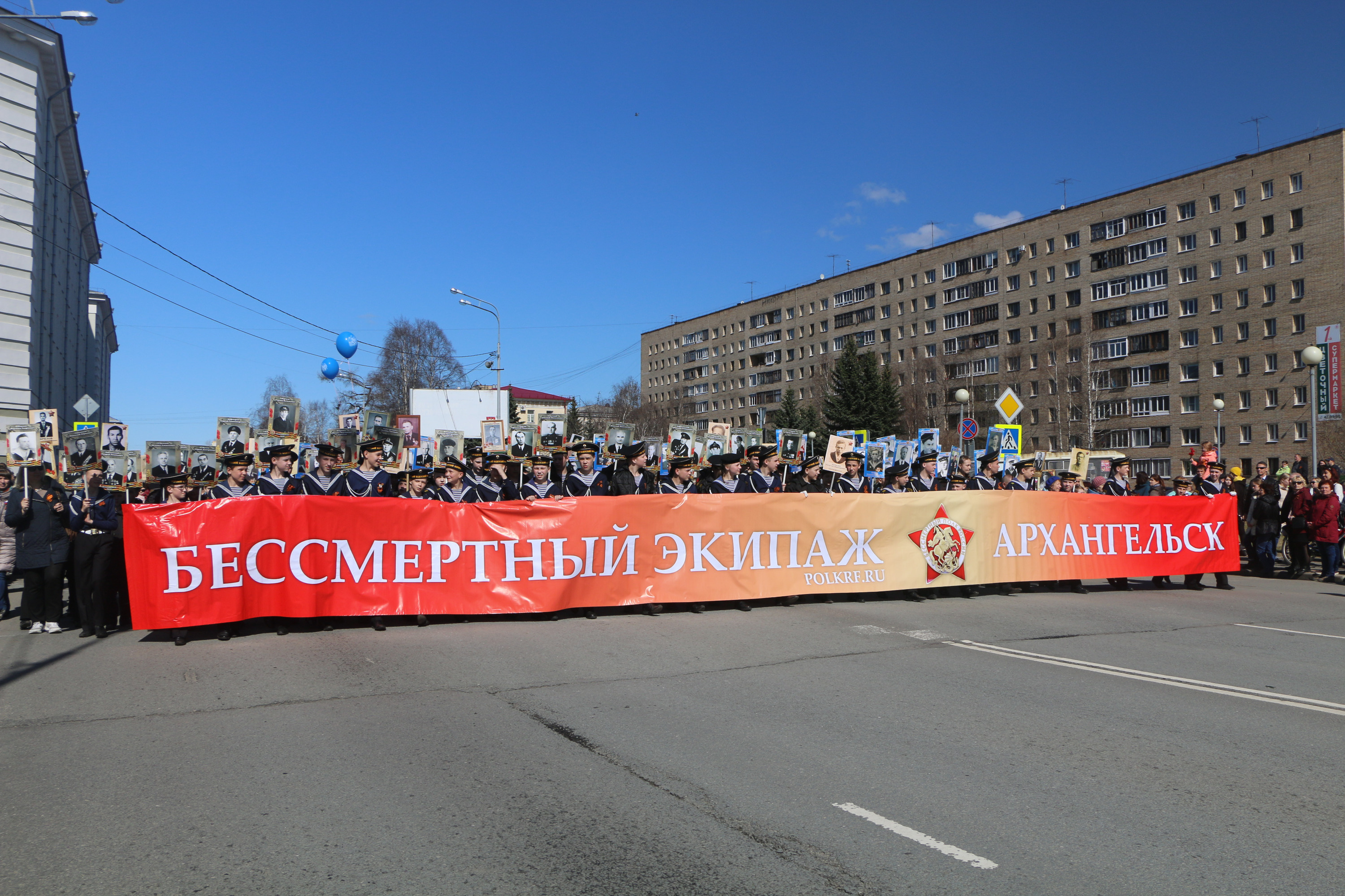 бессмертный полк нехаев а и