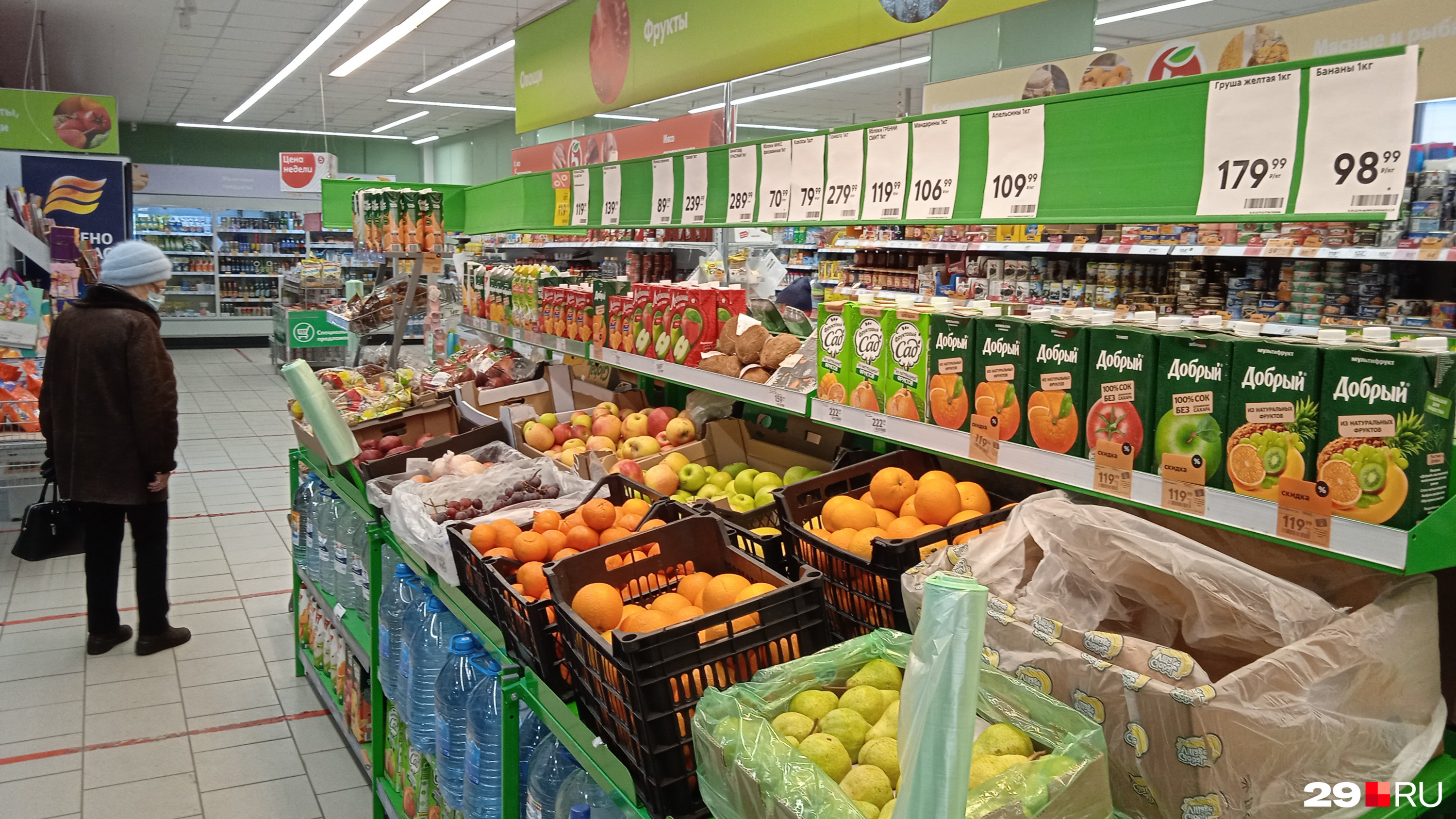 Продавцы в магазинах действительно говорят, что ценники приходится менять довольно часто Продавцы в магазинах действительно говорят, что ценники приходится менять довольно часто