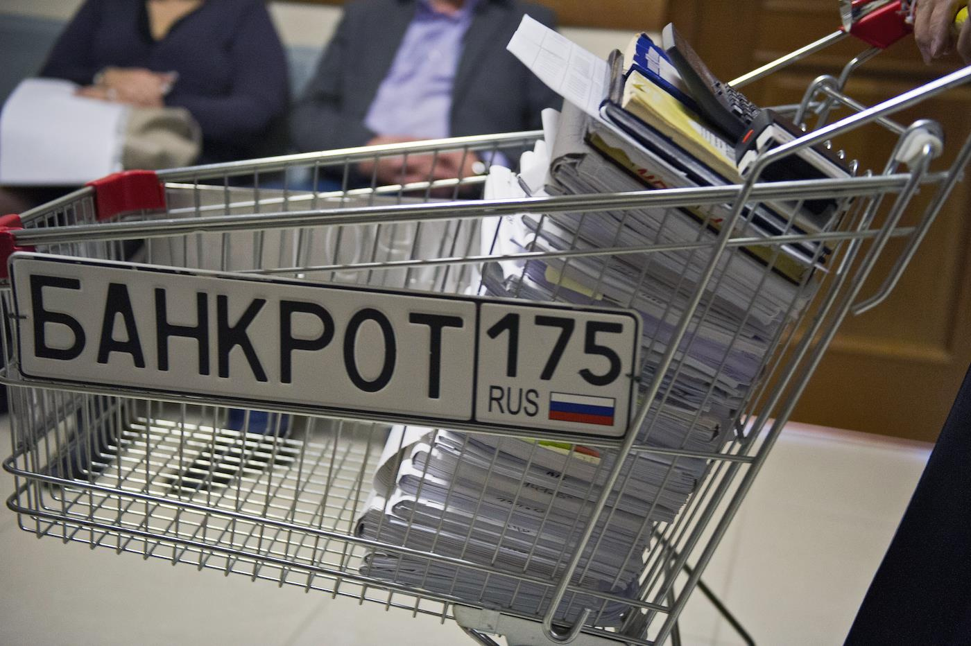 В Петербурге резкий всплеск исков о личном банкротстве