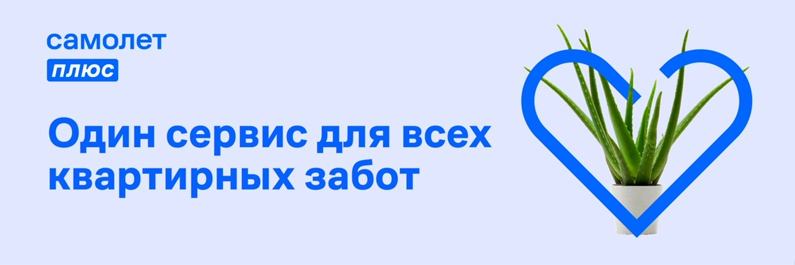 Ооо защита плюс челябинск телефон