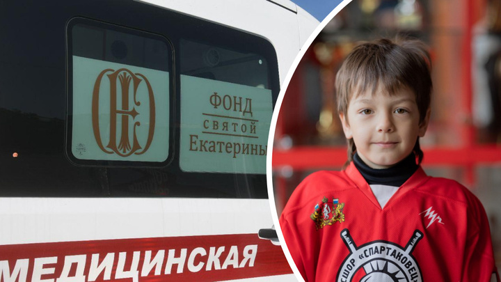 Маленькому хоккеисту, для которого надо за неделю собрать 10 миллионов рублей, поможет Алтушкин