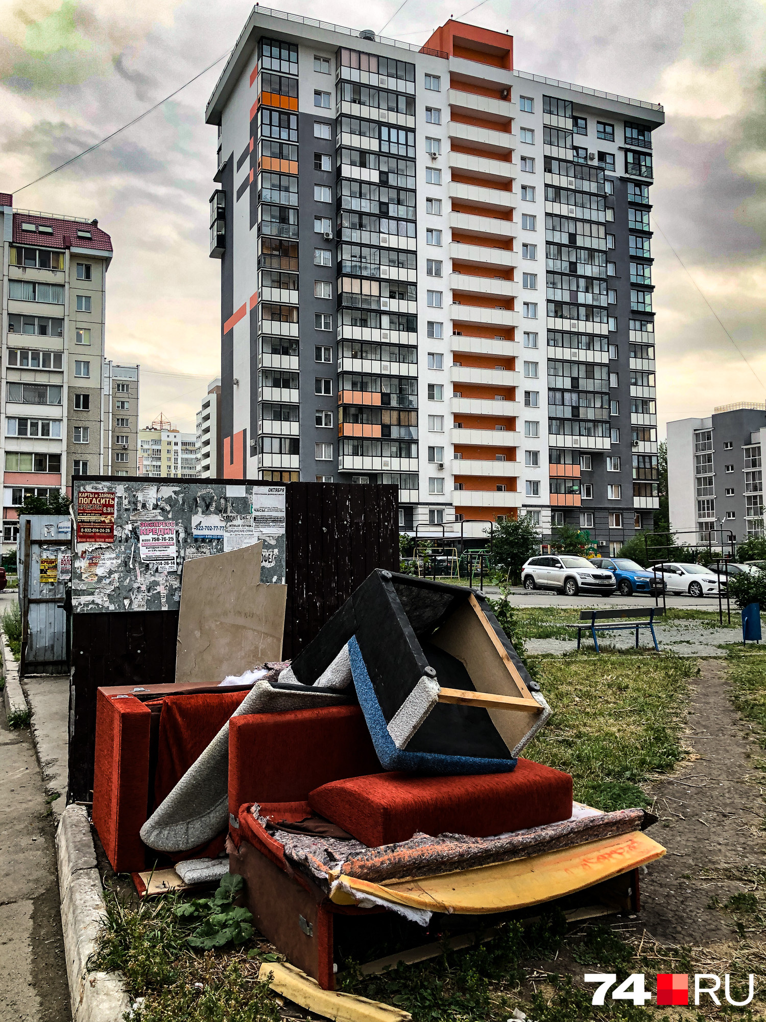В Челябинске зафиксирован выброс мебели