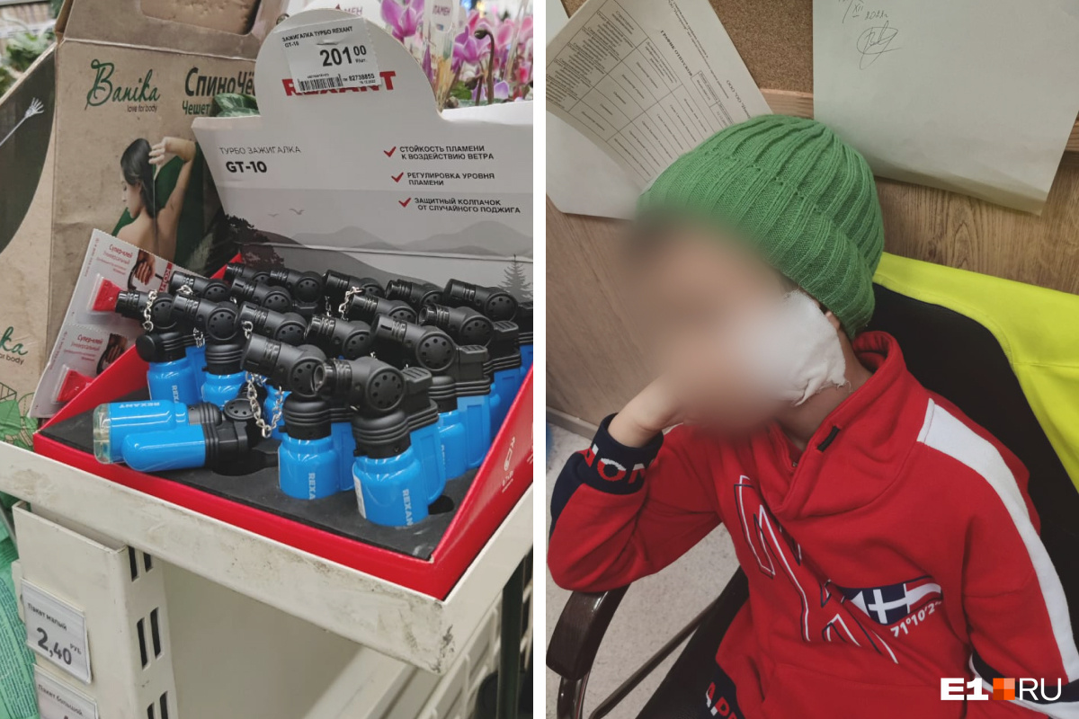 В гипермаркете Екатеринбурга ребенок прожег себе щеку газовой турбо-зажигалкой. Скандал попал на видео