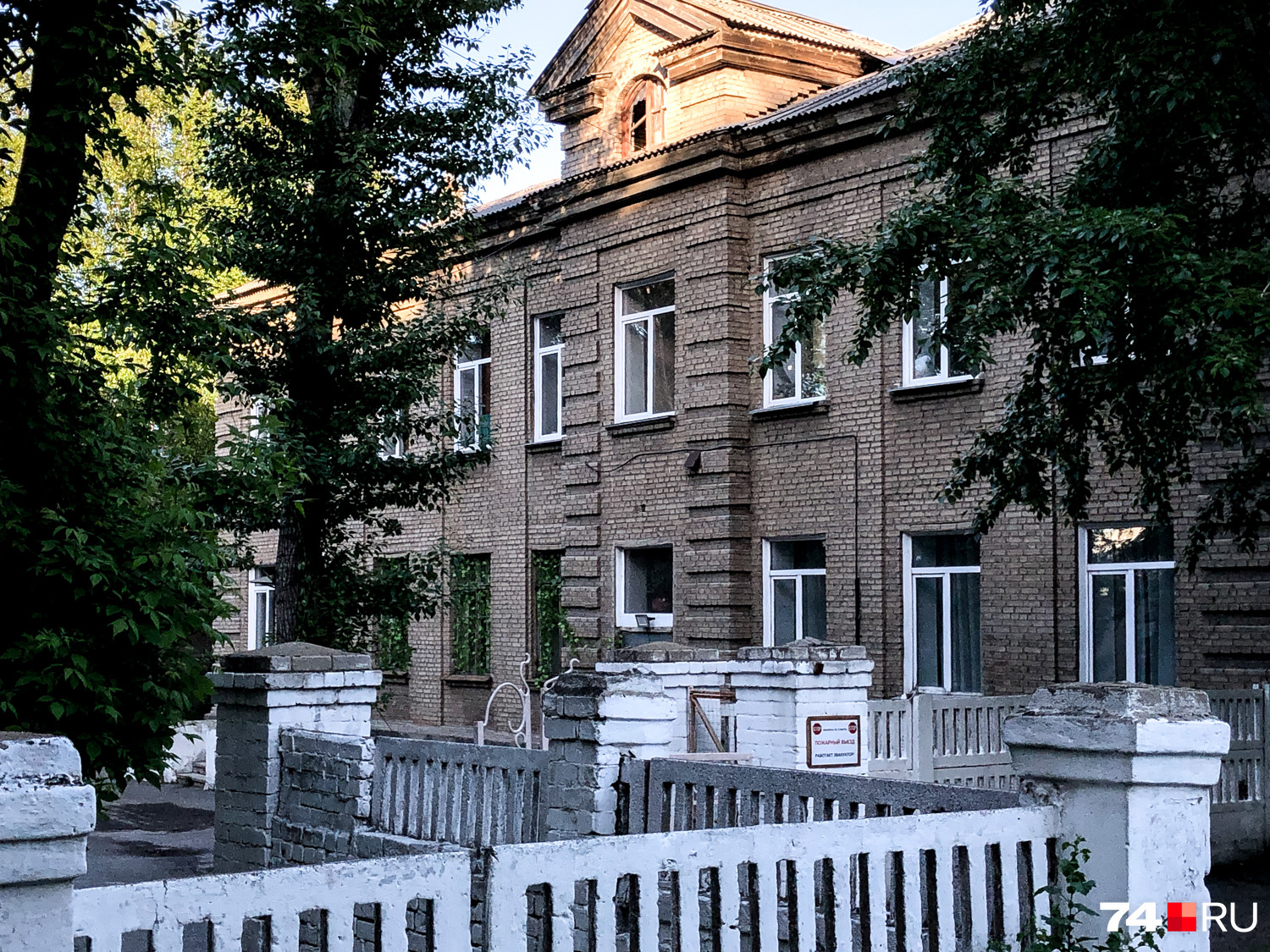 Здание школы искусств Здание школы искусств