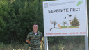 В СВО погиб мобилизованный сотрудник Минлесхоза Самарской области