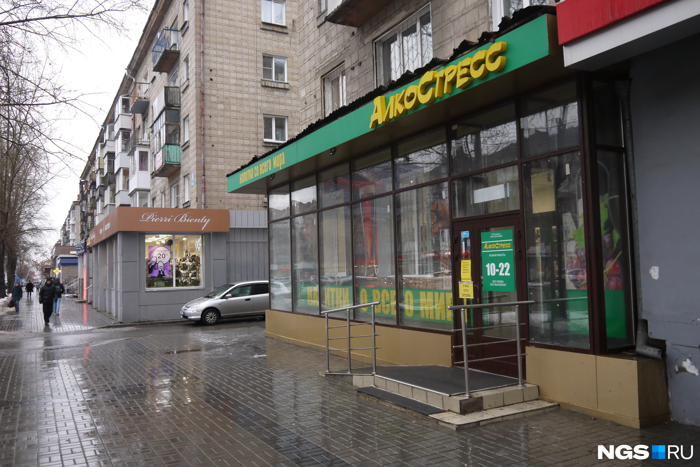 Сеть из Омска открыла в Новосибирске больше торговых точек, чем у себя на родине