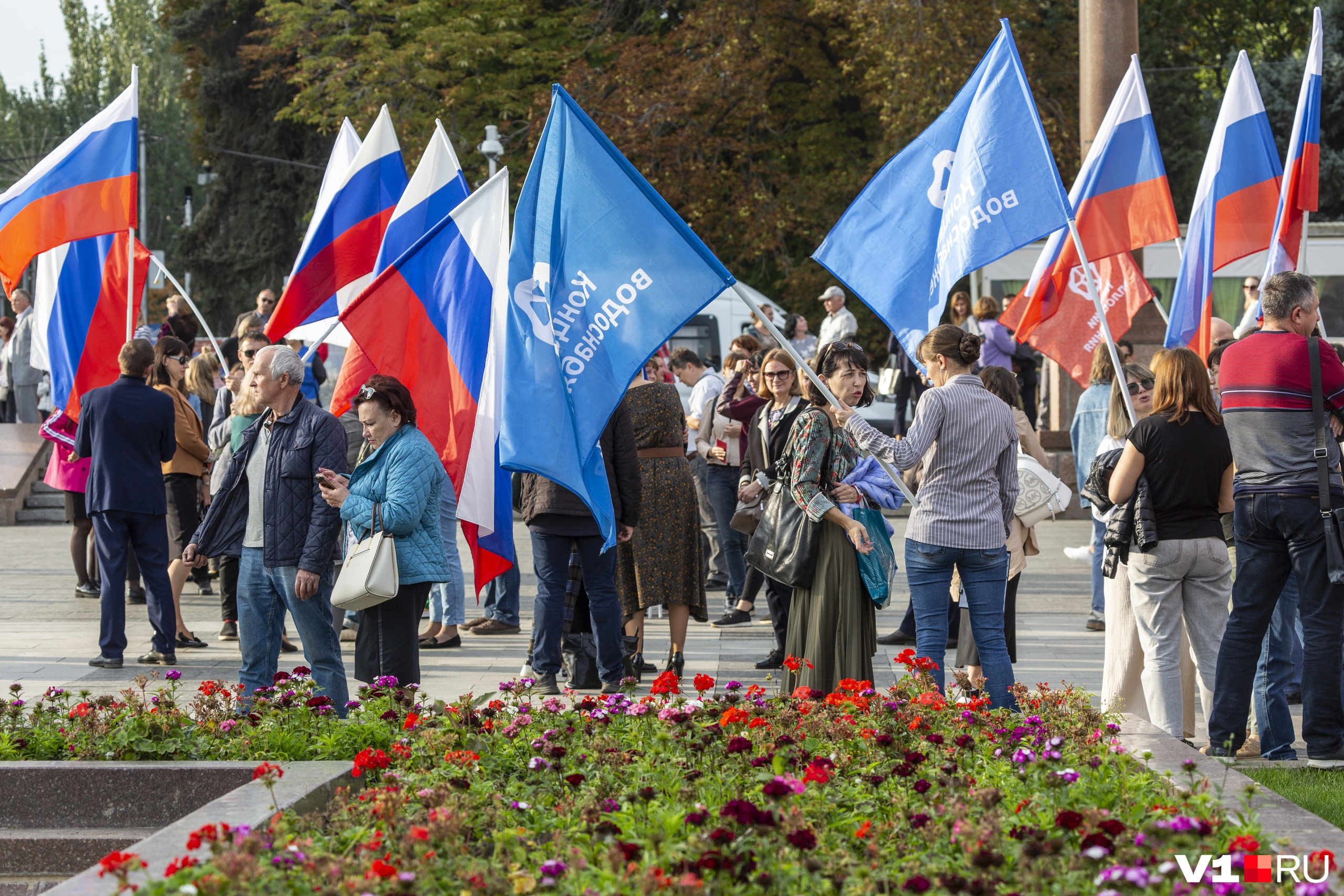 Митинг остров