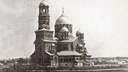 6 фактов про самарский Кафедральный собор, который взорвали большевики