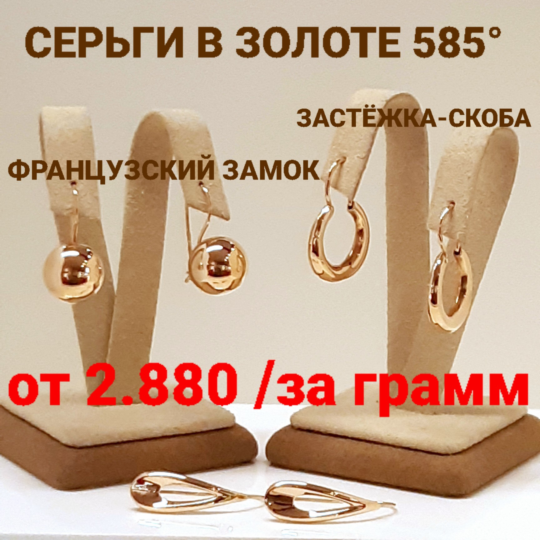 Золотые серьги станут приятным сюрпризом для любой женщины